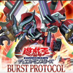 Yu-Gi-Oh! Burst Protocol promotional art