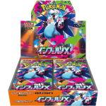Pokémon M2 Japanese booster box