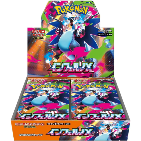 Pokémon M2 Japanese booster box
