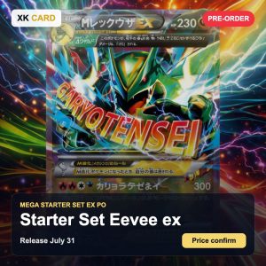 Pokemon Card Game MEGA Starter Set ex Eevee ex Japanese PO - xkcard framed product image