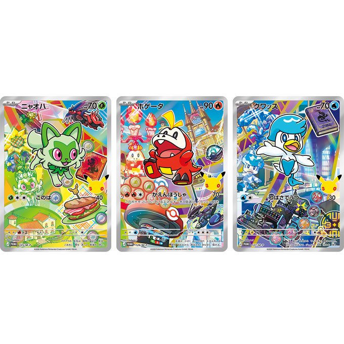 「30th CELEBRATION カードセット ニャオハ・ホゲータ・クワッス」 product image