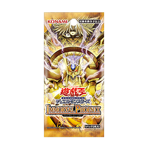 IMMORTAL PHOENIX product image