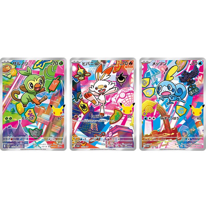 「30th CELEBRATION カードセット サルノリ・ヒバニー・メッソン」 product image