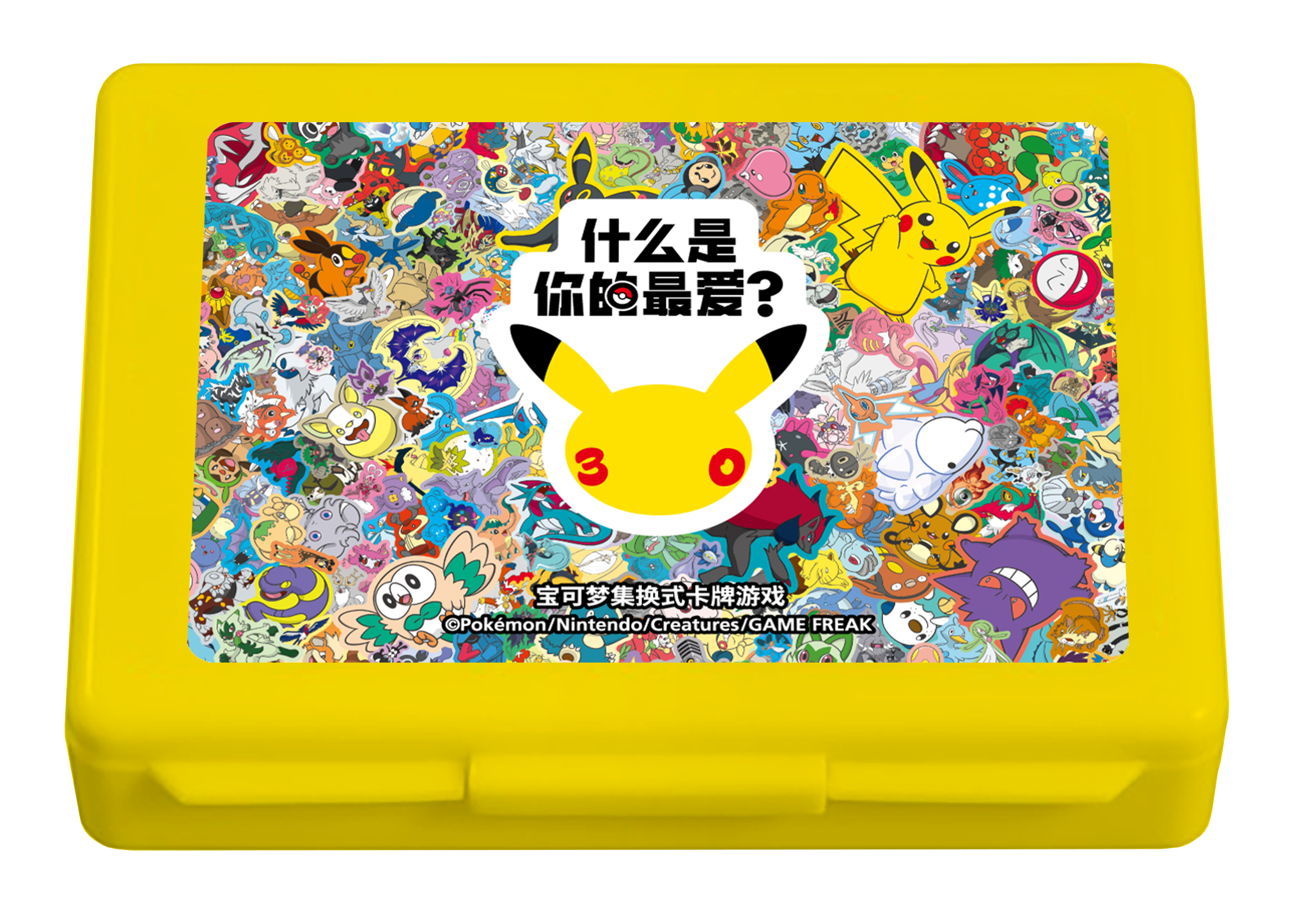 宝可梦伤害指示物收纳盒 30周年庆典 product image