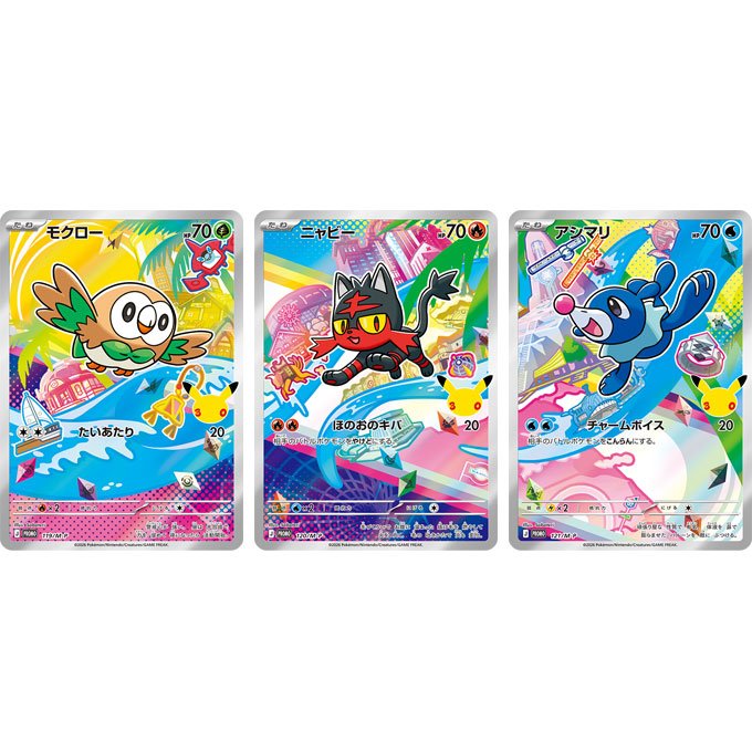 「30th CELEBRATION カードセット モクロー・ニャビー・アシマリ」 product image