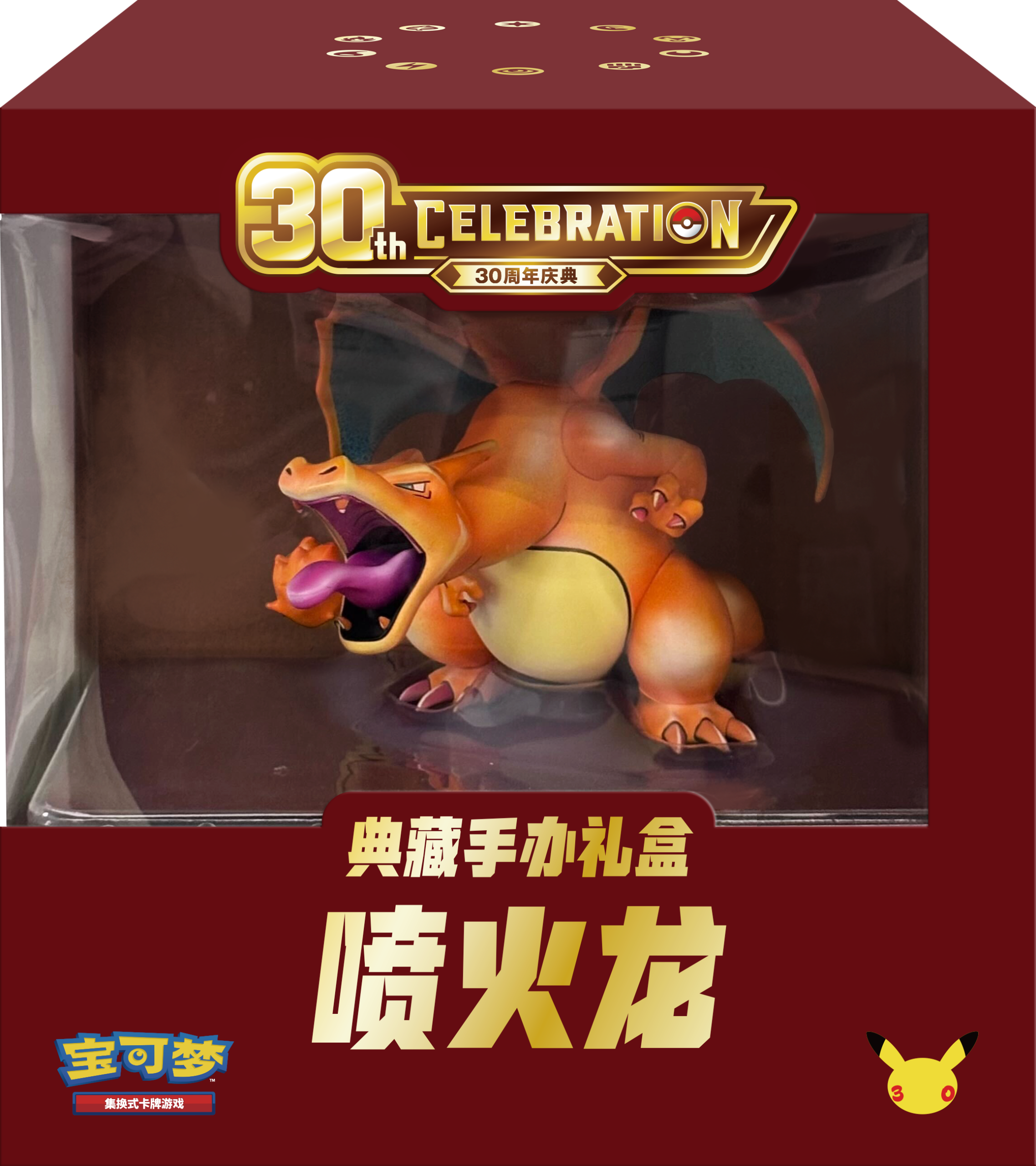 30周年庆典 典藏手办礼盒 喷火龙套装 product image