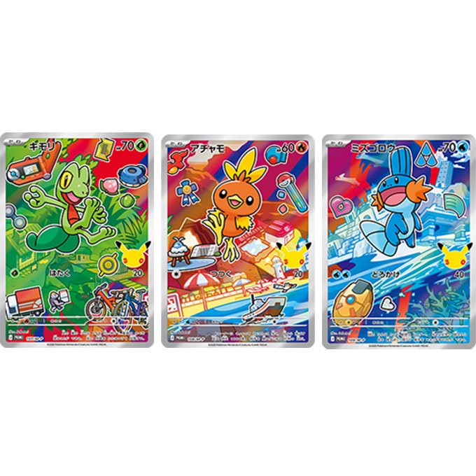「30th CELEBRATION カードセット キモリ・アチャモ・ミズゴロウ」 product image