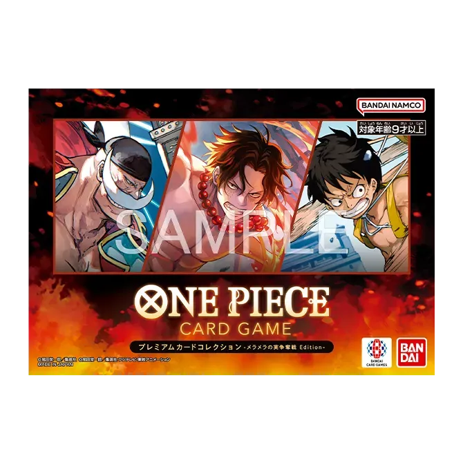 プレミアムカードコレクション-メラメラの実争奪戦Edition- product image