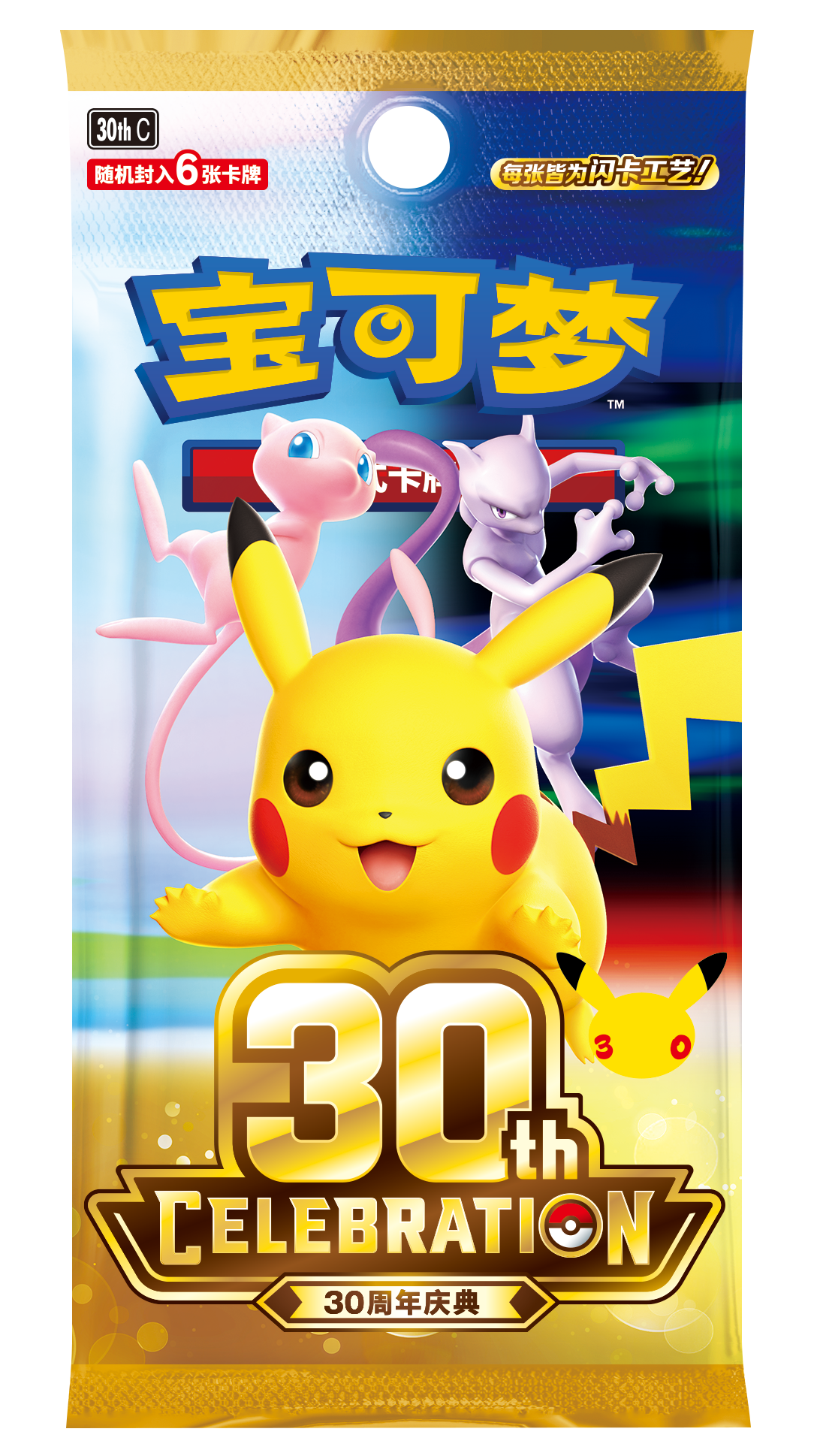 宝可梦集换式卡牌游戏 补充包 30周年庆典 product image