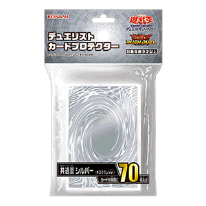 デュエリストカードプロテクター 共通面 シルバー（ホログラムVer.） product image