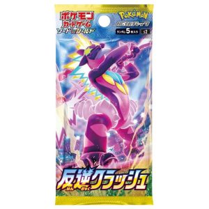 Pokemon S2 拡張パック「反逆クラッシュ」 Booster Box [JP]