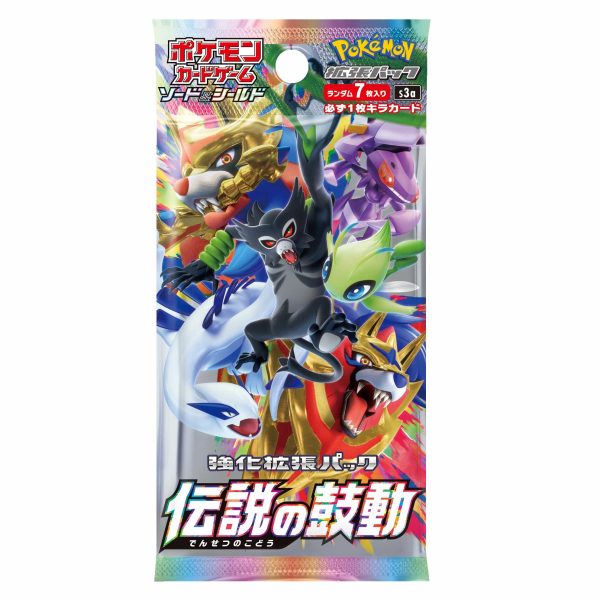 Pokemon S3a 強化拡張パック「伝説の鼓動」 Booster Box [JP]
