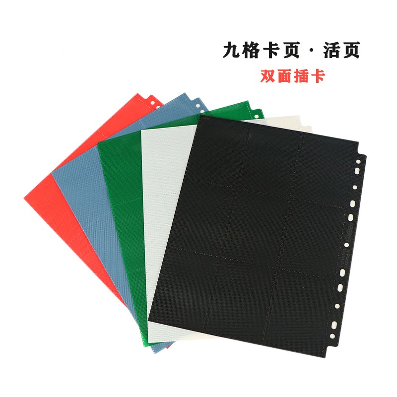 HENWEI Binder refill pages - White / 9 pockets