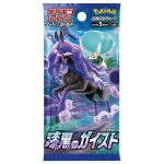 Pokemon S6K 拡張パック「漆黒のガイスト」 Booster Box [JP]