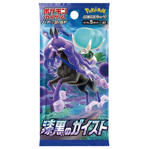 Pokemon S6K 拡張パック「漆黒のガイスト」 Booster Box [JP]