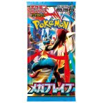 Pokemon M1L 拡張パック「メガブレイブ」 Booster Box [JP]