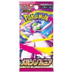 Pokemon M1S 拡張パック「メガシンフォニア」 Booster Box [JP]