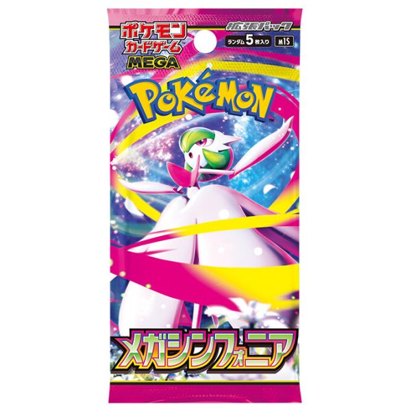 Pokemon M1S 拡張パック「メガシンフォニア」 Booster Box [JP]