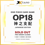 One Piece OP18 神之支配 Booster Case [JP]