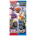 Pokemon S5a 強化拡張パック「双璧のファイター」 Booster Box [JP]
