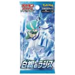 Pokemon S6H 拡張パック「白銀のランス」 Booster Box [JP]