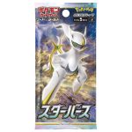 Pokemon S9 拡張パック「スターバース」 Booster Box [JP]