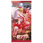 Pokemon S5I 拡張パック「一撃マスター」 Booster Box [JP]