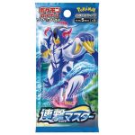 Pokemon S5R 拡張パック 「連撃マスター」 Booster Box [JP]