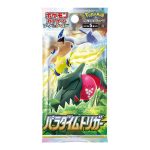Pokemon S12 拡張パック「パラダイムトリガー」 Booster Box [JP]