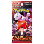 Pokemon SV10 拡張パック「ロケット団の栄光」 Booster Box [JP]