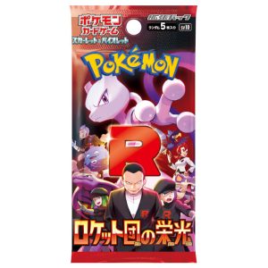 Pokemon SV10 拡張パック「ロケット団の栄光」 Booster Box [JP]