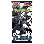 Pokemon SV11B 拡張パック「ブラックボルト」 Booster Box [JP]