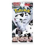 Pokemon SV11W 拡張パック「ホワイトフレア」 Booster Box [JP]