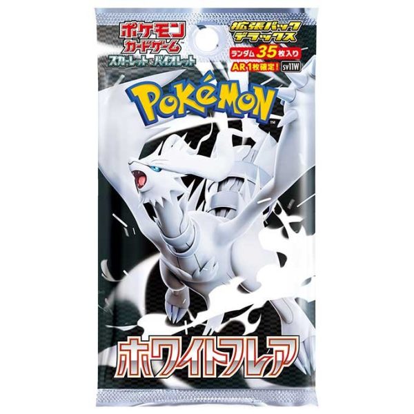 Pokemon SV11W-DX 拡張パックデラックス「ホワイトフレア」 Booster Box [JP]