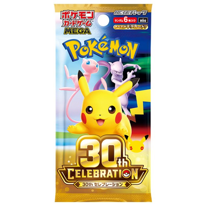 拡張パック「30th CELEBRATION」 product image