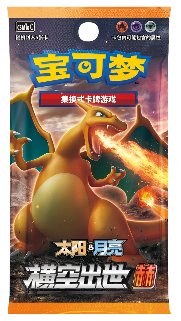 补充包 横空出世 赫 [CN]
