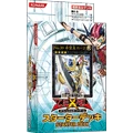 スターターデッキ 2012年版 [遊戯王ゼアル] [JP]