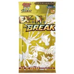 プレミアムチャンピオンパック「EX×M×BREAK」 [JP]
