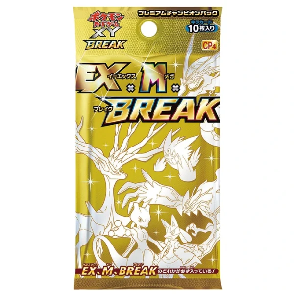 プレミアムチャンピオンパック「EX×M×BREAK」 [JP]