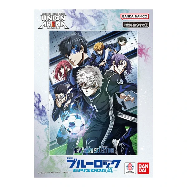 UNION ARENA NEW CARD SELECTION ブルーロック-EPISODE 凪- [JP]