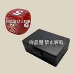 官方骰子套装 [CN]