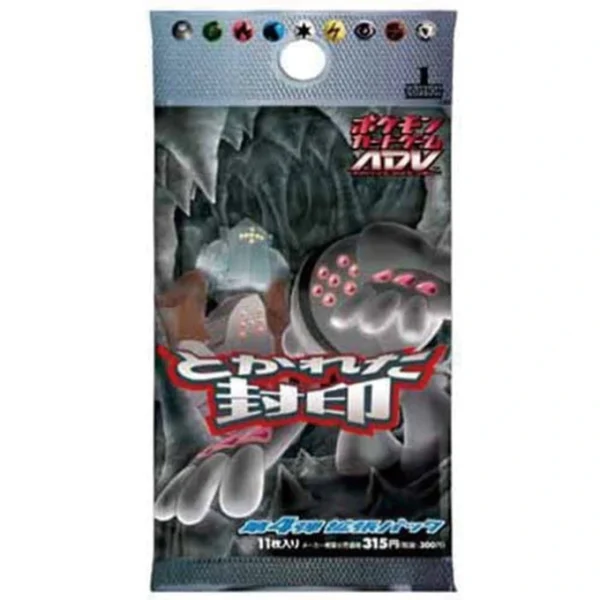 第4弾拡張パック「とかれた封印」 [JP]