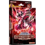 STRUCTURE DECK - 王者の鼓動 - [CG1889] [JP]