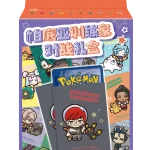帕底亚训练家对战礼盒 [CN]