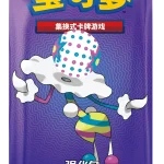 强化包 对战精英 [CN]