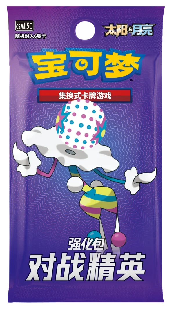 强化包 对战精英 [CN]