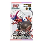 スタートデッキGenerations コライドンex・パルデアドオーex [SVM] [JP]