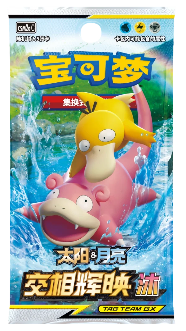 补充包 交相辉映 沐 [CN]