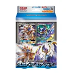 スターターセット伝説 ソルガレオGX ルナアーラGX [JP]
