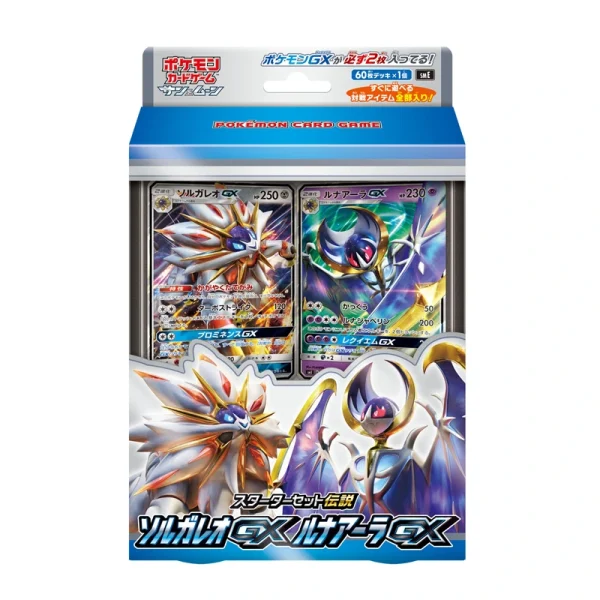 スターターセット伝説 ソルガレオGX ルナアーラGX [JP]